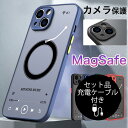 iPhone14 Pro ケース MagSafe対応 おしゃれ iPhone 14 Pro Max ハードケース 耐衝撃 iPhone 14 カバー マット 半透明 iPhone 14Plus ケース 充電ケーブル付(2)