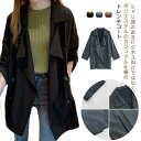 結婚式 トレンチコート アウター 春コーデ 上着 スプリングコート レディース 大きいサイズ ノーカラー ミセス カーキ ブラック グレー テロンチ
