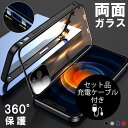 iPhone14 Pro ケース 耐衝撃 iphone14 Plus ケース おしゃれ iPhone 14 Pro Max ケース メタル 強化ガラス スマホケース iPhone 14 クリアカバー 充電ケーブル付(2)