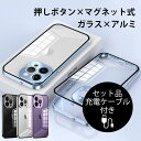 iPhone13 Pro Max ケース メタル 耐衝撃 iPhone13 Pro クリアケース アルミ バンパー iPhone13 カバー ガラス おしゃれ iPhone13 カバー 充電ケーブル付(2)