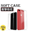 iPhone 13 Pro Max ケース クリア iPhone 13 mini カバー 透明 iPhone 13 Pro カバー 耐衝撃 iPhone 13 ソフトケース アイフォン ケース軽量 充電ケーブル付き(2)