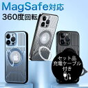 iPhone15 Pro ケース おしゃれ iPhone 15 Pro Max ケース 耐衝撃 iPhone 15 カバー アルミ メタリック iPhone 15Plus ケース レンズ保護 充電ケーブル付(2)
