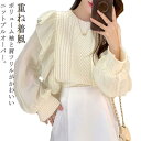 ニット セーター レディース 春 秋 冬 ニット ドッキング トップス 袖シャツ ボリュームスリーブ レイヤード風 重ね着風 ケーブル編み ニットセー