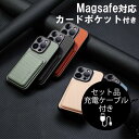 iPhone15 Pro ケース 耐衝撃 iPhone15 Pro Max ケース レザー カード収納 ポケット付き iPhone15 Plus カバー おしゃれ iPhone15 カバー MagSafe 充電ケーブル付(2)