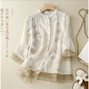 シャツブラウス レディース 40代 きれい 春夏 ブラウス リネン リネンシャツ トップス 七分袖 リネンブラウス 綿麻 夏 チュニック 麻 着心地 大人 刺繍