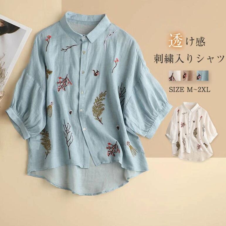 ����� ��ǥ����� ����ĥ֥饦�� �ղƽ� ���åȥ� 7ʬµ Ⱦµ����� ������� �ȥåץ� 7ʬµ�ȥåץ� �ɽ� �ֻɽ� �� �� �� ��