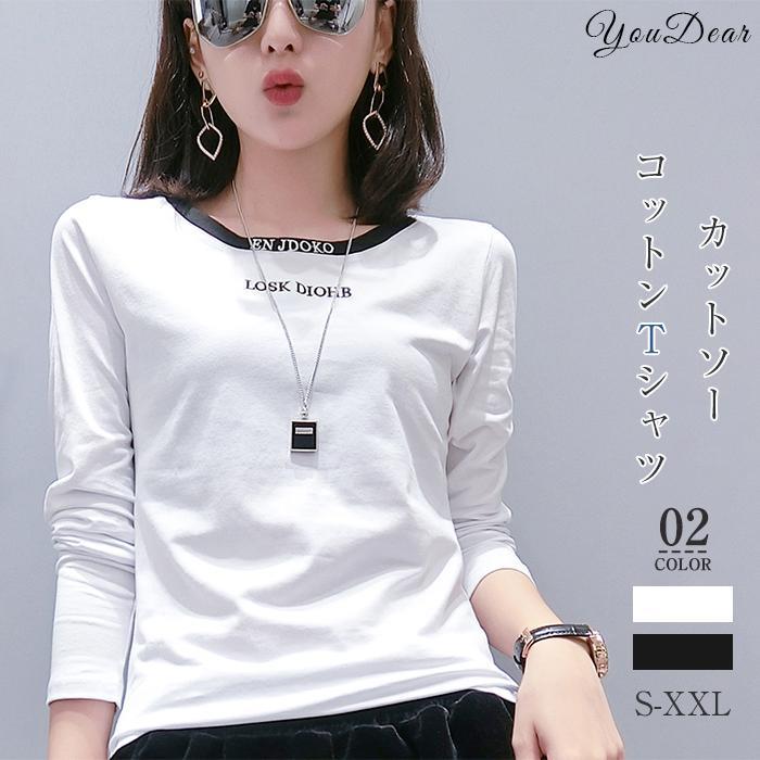 カットソー Tシャツ レディース 長袖 ブラウス チュニック 長袖tシャツ コットン インナー ロンT 綿 無地 ゆったり ラフ カジュアル 春 トップス