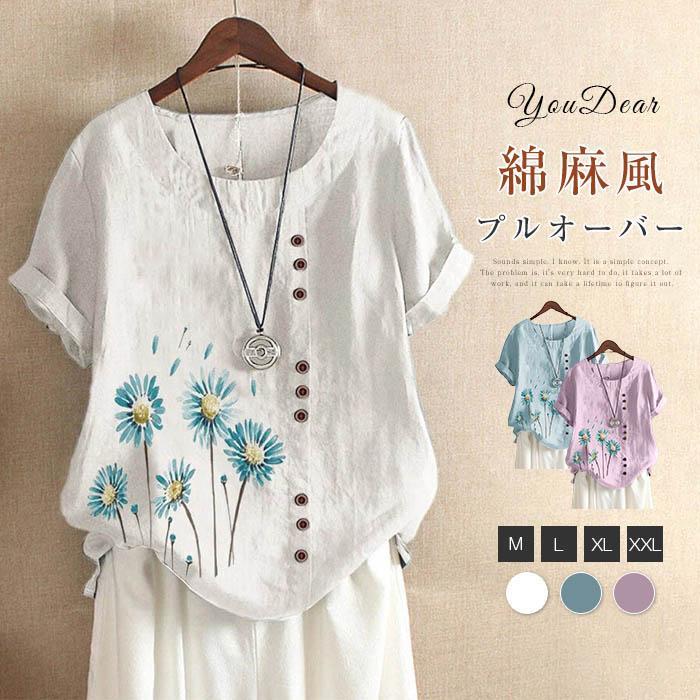 �֥饦�� ����� ��ǥ����� ���㺮�� �ץ륪���С� �֥饦�� �ȥåץ� t����� ���åȥ��� ���åȥ��ͥ� ������� �� ��ä��� ���� �ޥޥ����� 30��...