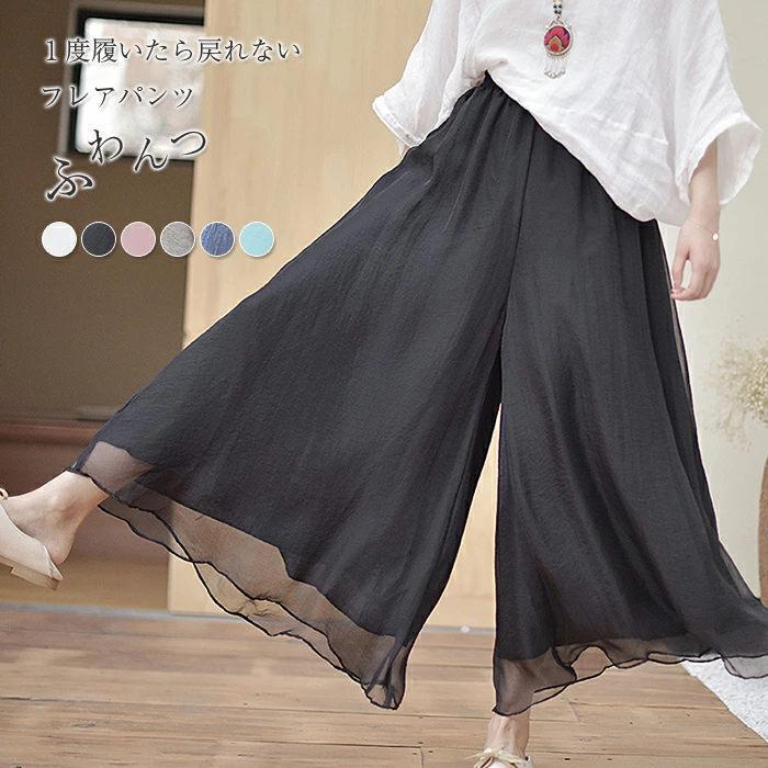 商品名：ワイドパンツカラー ホワイト 、ブラック、 ピンク 、ライトグレー 、 ブルー 、ライトグリーンサイズ（cm） M(80cm):総丈80cm、 ウエスト60-104cm 、裾周り128cmL(90cm):総丈90cm、 ウエスト60-104cm 、裾周り144cm※※サイズは平置き、メジャー採寸を行っております。1-3cmの誤差がある場合があります。予めご了承下さいませ。素材 ポリエステル100%裏地 あり伸縮性 なし生産国 中国関連キーワード ガウチョパンツ ワイドパンツ レディース 女の子 女性 高校生 大学生 春 夏 フレアパンツ ガウチョ スカンツ スカーチョ ロングパンツ ボトムス ズボン パンツ ロング丈　ロング 膝下 ひざ下 マキシ マキシ丈 シフォンパンツ ウエストゴム 大きいサイズ 大きめ 体型カバー シフォン フレア スカート風 シンプル 無地 ゆったり ふんわり ひんやり リラックス 裏地付き け感　シアー シアー感 着痩せ シフォンワイドパンツ フレアワイドパンツ 楽ちん 薄手 通勤 通学 普段着 カジュアル リゾート リゾート旅行 ハワイアン ハワイ 沖縄 ビーチ 海 海辺 演奏会 発表会 コンクール 演出 ダンス 白 ホワイト 黒 ブラック ピンク グレー ブルー グリーン