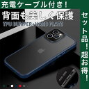iPhone12 Pro Max ケース 耐衝撃 iPhone12Pro ケース おしゃれ iPhone12mini カバー TPU ポリカーボネート アイフォ...