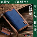 iPhoneSE3 ケース 手帳型 iPhoneSE 第2世代 ケース 耐衝撃 おしゃれ iPhone8 カバー カード収納 スタンド機能 iPhone7 ケース 充電ケーブル付(2)
