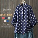 ガーゼ シャツ ガーゼシャツ レディース ブラウス 七分袖 スタンドカラー シャツ 春夏 秋 立ち襟 ゆったり 落ち肩 体型カバー 綿上品 着回し 柔らかい 可...