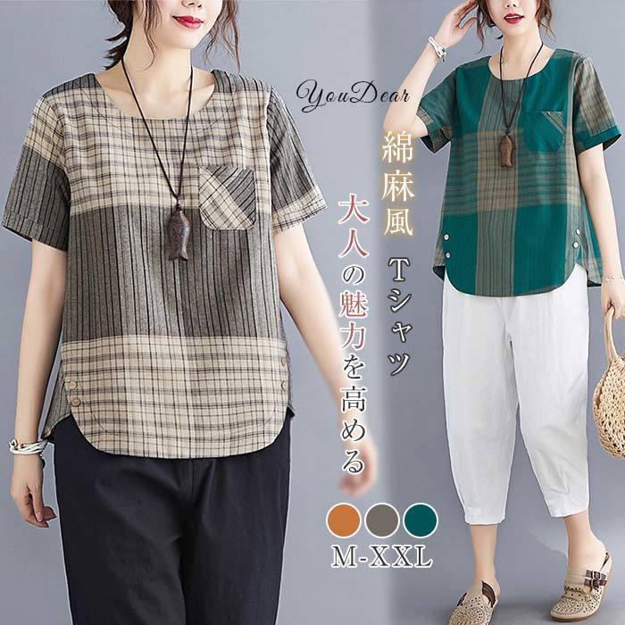 ��ͥ�t����� ��ǥ����� Ⱦµ �֥饦�� �ȥåץ� �ղ� ��ͥ��� ��ͥ�֥饦�� �����å��� ������ �礭�������� ����� ����̵�� �� �� �ץ륪���С�