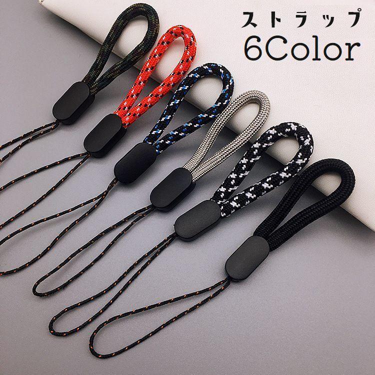スマホストラップ ハンドストラップ 同色3個セット 落下防止 ストラップ デジカメ キーホルダー USBストラップ マルチストラップ