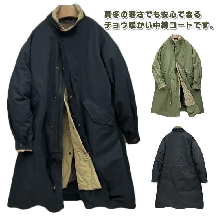 中綿コート メンズ ミリタリー ブルゾン ミリタリーコート トレンチコート スプリングコート コート ビジネス アウター 冬服 プルオーバー 保温 防