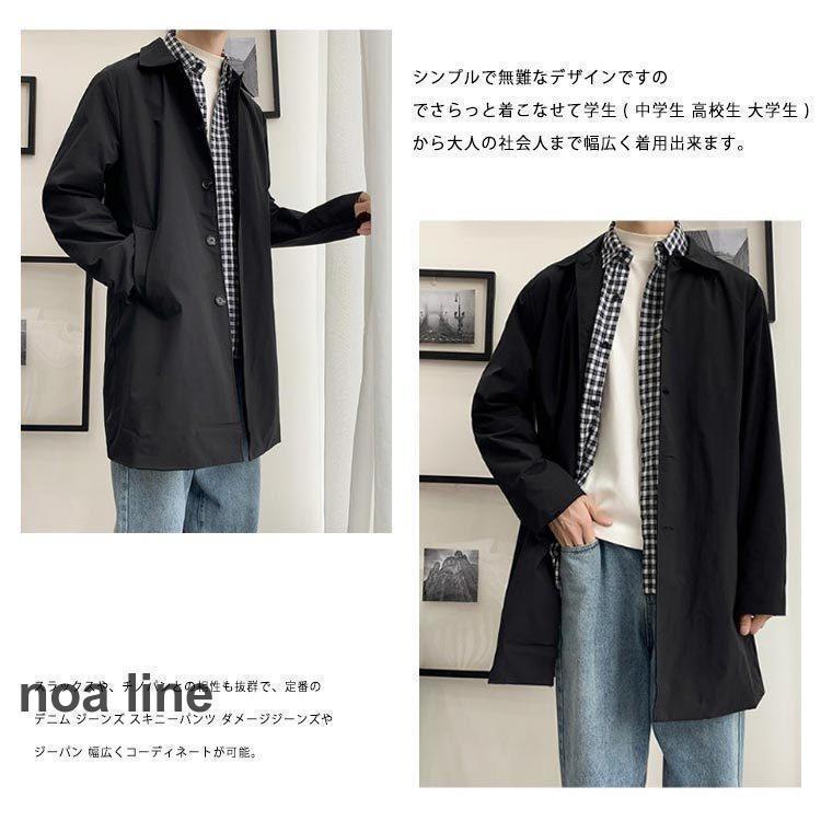 ステンカラーコート ビジネスコート 春アウター メンズ スプリングコート 春 秋 春服 秋服 ビジネス 大きいサイズ ロング丈 コート 無地 ステンカ