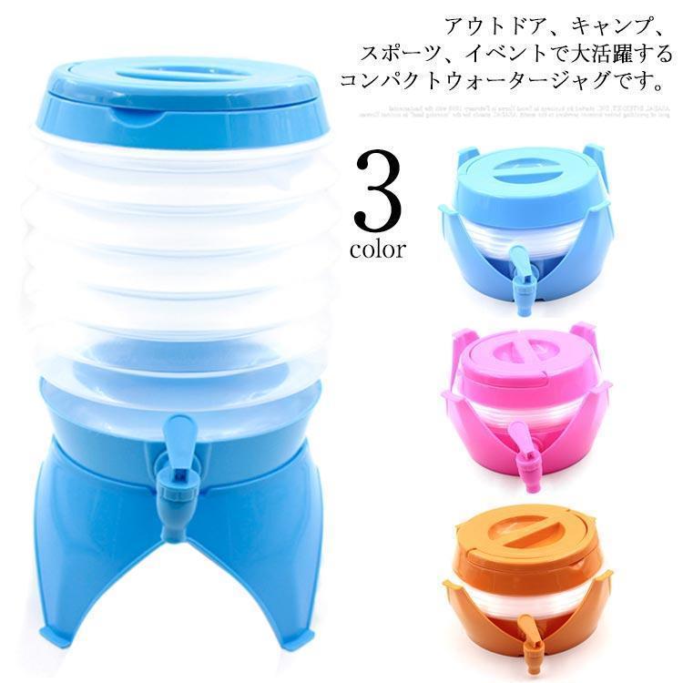 ウォータージャグ 折りたたみ 7.5L 伸縮 小型 蛇口 キャンプ アウトドア 軽量 水タンク 給水袋 貯水 大..