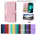 iPhone15ケース iPhone15Plusケース iPhone15Proケース iPhone15ProMaxケース iPhone14ケース iPhone14 Proケース iPhone13ProMax iPhone12ケース