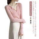ニット レディース 長袖 ニットトップス 秋 冬 春 プルオーバー ニットセーター キーネック Vネック タイト コンパクト 上品 無地