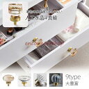 引き出し取っ手 取っ手 つまみ ねじ付き 真鍮無垢 人工水晶 アンティーク キッチン 取手ハンドル 扉 おしゃれ クリア 家庭装飾 ダイヤモンド形