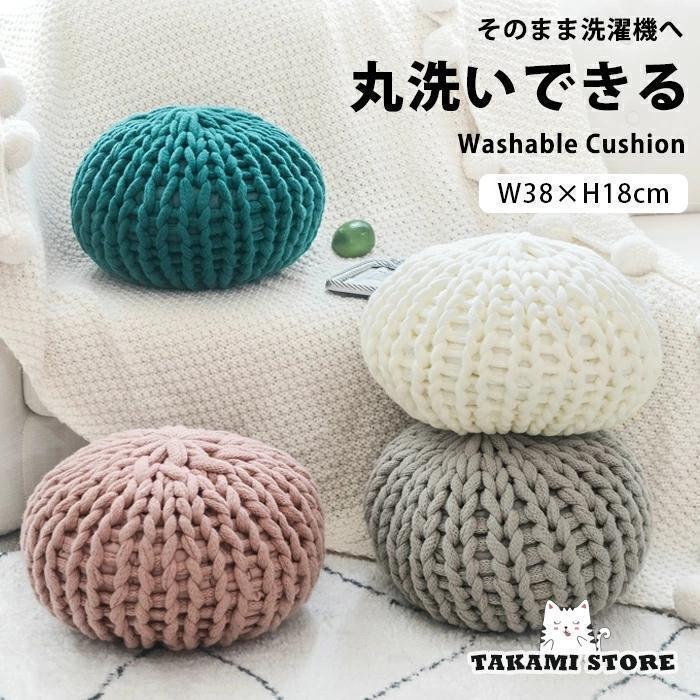 韓国 インテリア クッション プフ フロアクッション かわいい 雑貨 白 ホワイト ニット ニットクッション ミニ 小さい 小さめ コロン 床 座る 一人暮らし