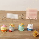 置物 メモスタンド メモクリップ カードホルダー カード 写真 メモ 雑貨 文房具 おしゃれ かわいい レジン ワイヤークリップ カードホルダー オブジェ