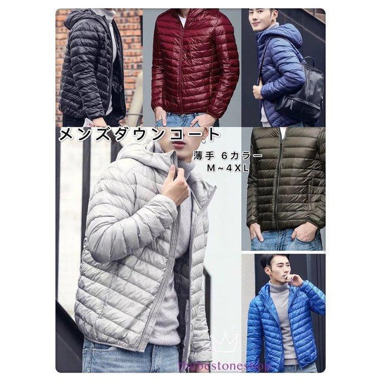 メンズコートNo.13