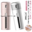 【2個セット】トラベルボトル 詰め替えボトル 化粧水用小分け容器 携帯詰め替えボトル 4in1 旅行携帯用 収納 ボトル 出張 ジム 温泉 銭湯 プー