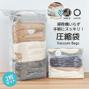 圧縮袋 立体 2/4枚入り 掃除機不要 衣類服 圧縮トラベルポーチ 旅行 押すだけ カビ対策 防虫 防塵 衣類収納 クローゼット キャンプ 引っ越し 旅行 耐久 整理