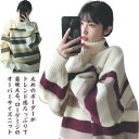 ニットセーター タートルネック レディース ニット セーター ゆったり 配色 ボーダー柄 ビッグシルエット ハイネック ボリュームスリーブ