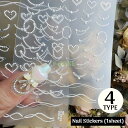 ネイルシール ネイルステッカー 1枚 ネイルアート セルフネイル デコパーツ 貼るだけ簡単 ラインストーン パール風 ビジュー