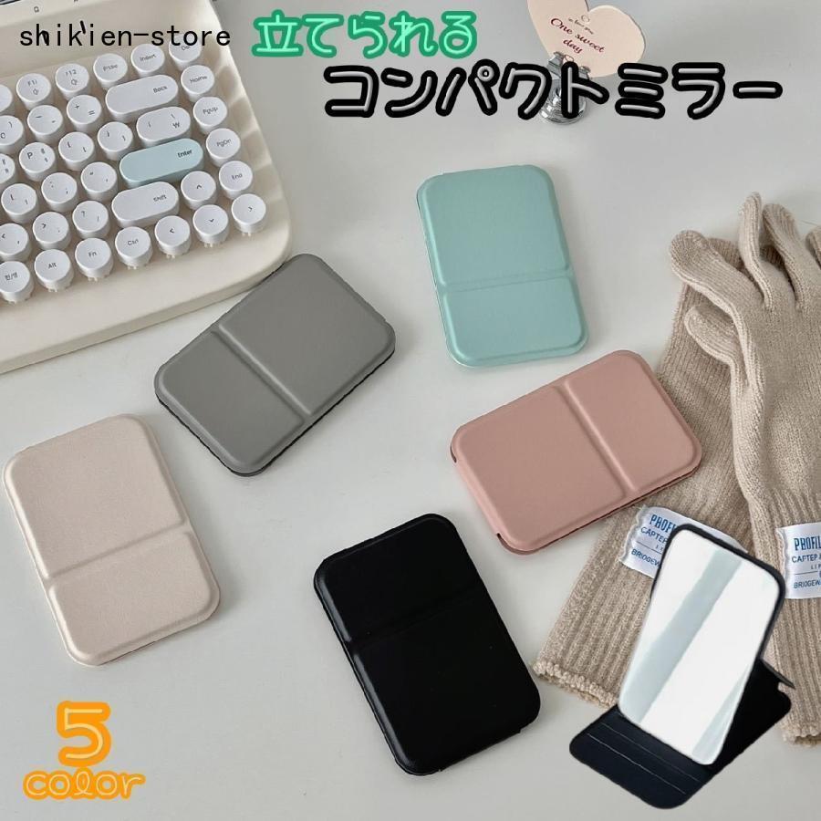 コンパクトミラー 手鏡 ハンドミラー 化粧鏡 メイク直し かがみ 持ち歩き 携帯用 折りたたみ 立てられ..