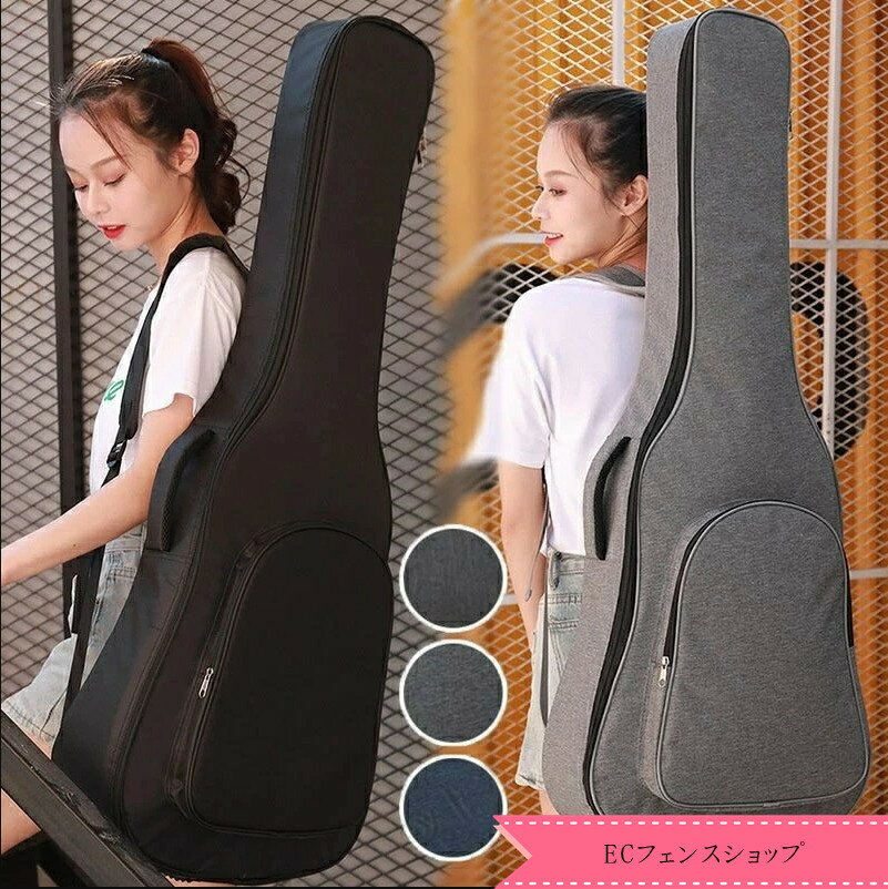 アコース セミハードケース アクセサリー 楽器 手提げ リュック型 エレキ アコギ ギターケース クラシック ギターバッグ ギフト