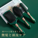 ヘアブラシ 艶髪 パドルブラシ ヘアケア ヘアーブラシ 頭皮マッサージ 静電気防止 くし お風呂用 3本セット 髪質改善 サラサラ メンズ ギフト