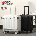 スーツケース フロントオープン 機内持ち込み 上開き ジッパー ssサイズ スーツケース キャリーケース キャリーバッグ かわいい 修学旅行 国内旅行