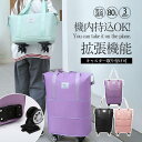 ボストンバッグ 軽量 拡張可 旅行バッグ 3way レディース キャスター付き キャリーバッグ 折りたたみ トートバッグ トラベルポーチ 大容量 機内持ち込み