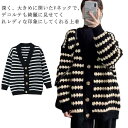 セーター 長袖 前開き カーディガン レディース 秋物 長袖 無地 ライトアウター ロング丈 トップス ニットセーター 前開き キレイめ ゆったり か