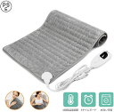 ホットマット ホットカーペット 加熱パッド 電気毛布 ホットパッド ミニマット 電気ヒーター 電気カーペット 電気マット父の日