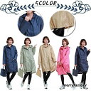 レインコート カジメイク レインウェア レインウエア 薄手 レディース ヤッケ 雨具 作業服 防水 軽量 羽織 雨合羽 雨着 通勤 通学 速乾