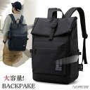 リュックサック ビジネスリュック 防水 ビジネスバック メンズ レディース 30L大容量バッグ 鞄軽量リュックバッグ安い 学生通学 通勤 旅行