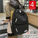 リュックサック ビジネスリュック 防水 ビジネスバック メンズ レディース 30L大容量バッグ 鞄軽量リュックバッグ安い 学生通学 通勤 旅行