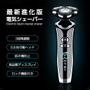 電気シェーバー メンズ シェーバー 髭剃り 3段階調節 LED残量表示 メンズシェーバー 回転式 IPX7防水 丸洗い可 ロック機能 3枚刃 充電式 男性用