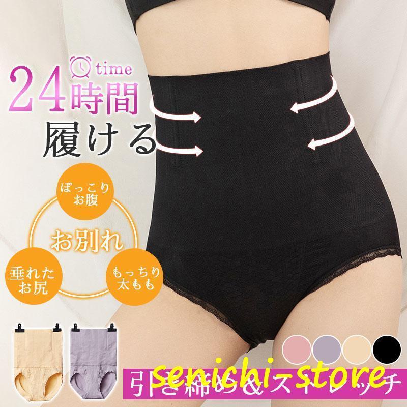 ガードル お腹引き締め ハイウエスト ガードルショーツ ダイエット 着圧 通気性 美尻 矯正 産後 補正下..