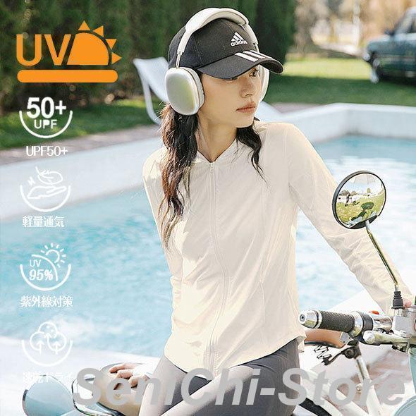 接触冷感 UVカットパーカー ラッシュガード レディース 長袖 薄手 涼しい ジップアップ フード付き 水陸両用 紫外線対策 日焼け止め 速..