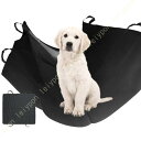 ペット用ドライブシート 後部座席用 犬 車 シート ドライブシート ペット カーシート シートカバー 防水シート 車のシート 汚れ防止 車内 中型犬 大型犬