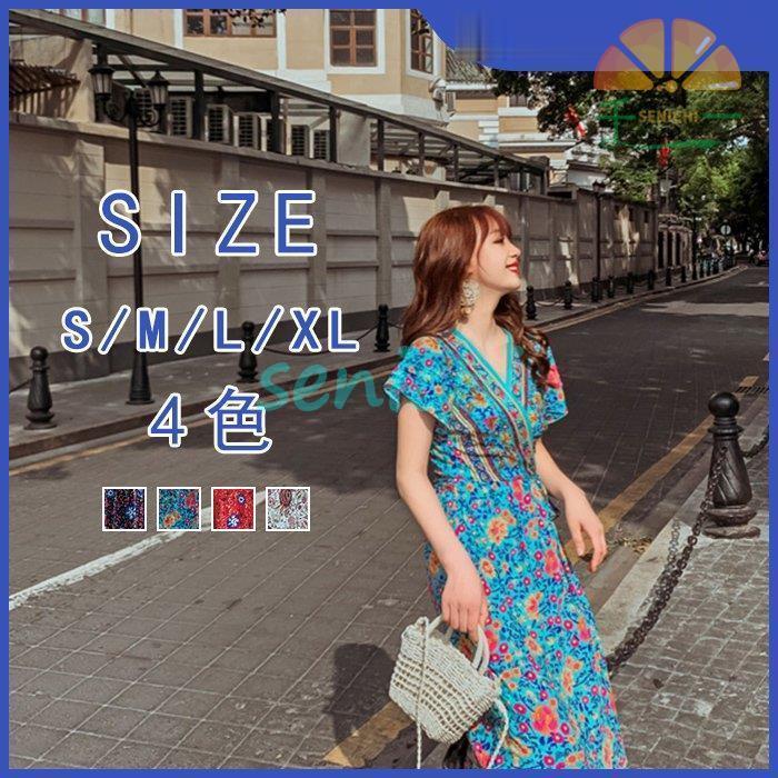 レディース 花柄 ワンピース 個性的 総柄 綿 お洒落 海 プール マキシ丈 Vネック 肌見せ ウエスト 細め スカート 花柄ワンピース カーディガン 羽織 ジャケット