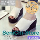 厚底サンダル ウェッジソール サンダル ハイヒール あつぞこくつ プラットフォームシューズ ビーチサンダル PU 走れるパンプス 痛くない 美脚