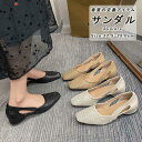 パンプス メッシュ 通気性 メッシュシューズ スクエアトゥ ローヒール 婦人靴 履きやすい 歩きやすい PU 黒 白 柔らかい おしゃれ 美脚 大人 カジュアル
