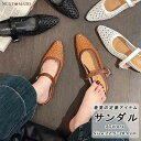 ミュール かかとなし ミュールパンプス ミュールサンダル 通気性 メッシュシューズ フラットヒール 履きやすい 歩きやすい 婦人靴 おしゃれ 美脚 大人 黒 白