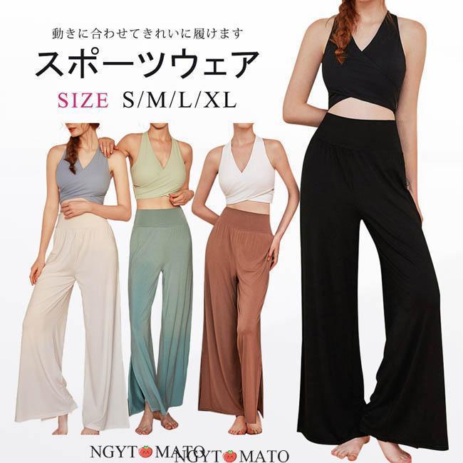 ヨガウェア 2点セット スポーツブラ ヨガパンツ 上下セット ストレッチ ハイウェスト 速乾 吸汗 スポーツウェア 動きやすい フィットネス ジム トレーニング